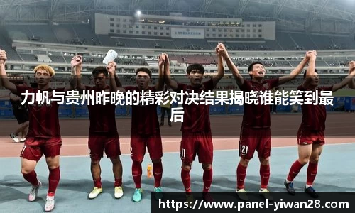 亿万28APP
